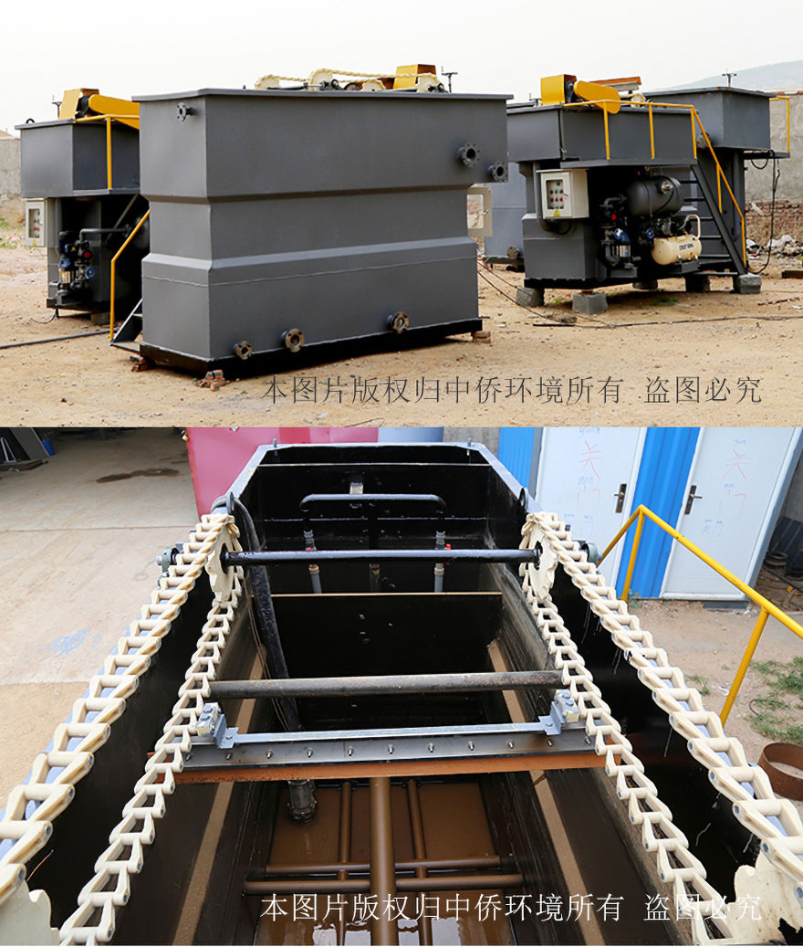 溶氣氣浮機(jī)細(xì)節(jié)圖