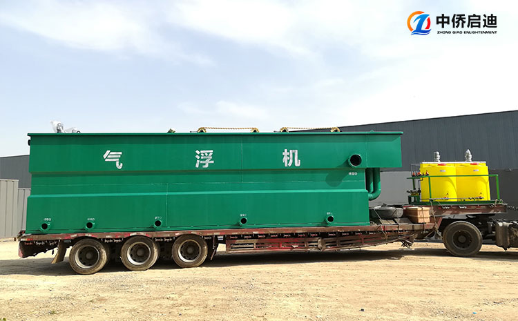 環保溶氣氣浮機