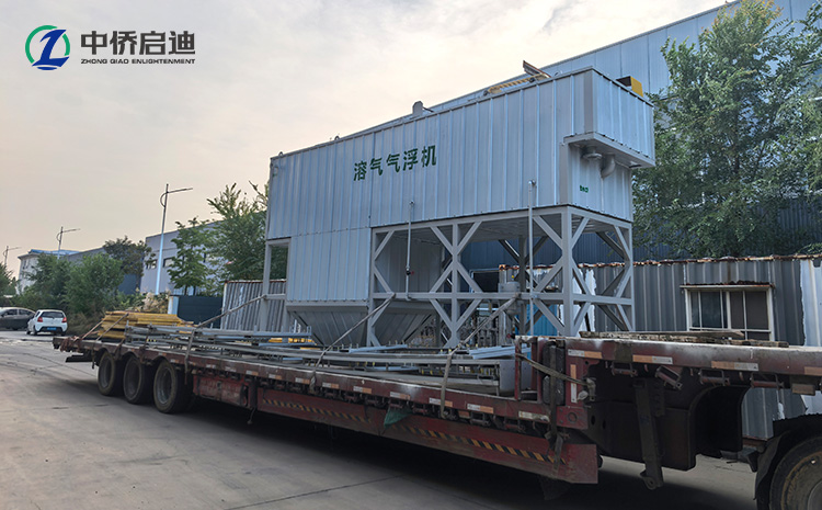 氣浮機在生活污水處理中的應用 氣浮機在生活污水處理中的應用